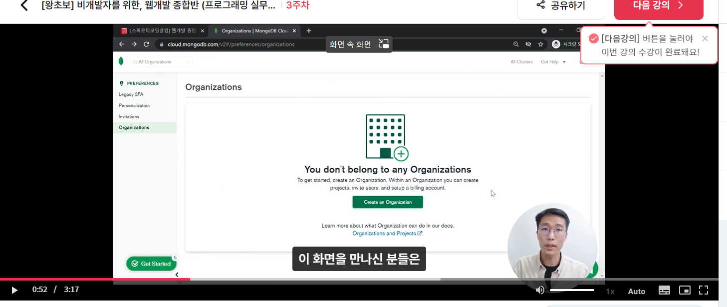 스파르타 즉문즉답